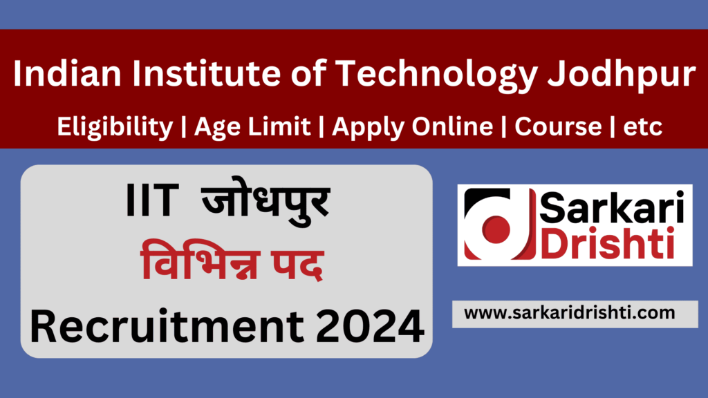 Indian Institute of Technology Jodhpur Non-Teaching Recruitment 2024: Apply Online for 122 Posts | भारतीय प्रौद्योगिकी संस्थान जोधपुर नॉन-टीचिंग भर्ती 2024: 122 पदों के लिए ऑनलाइन आवेदन करें