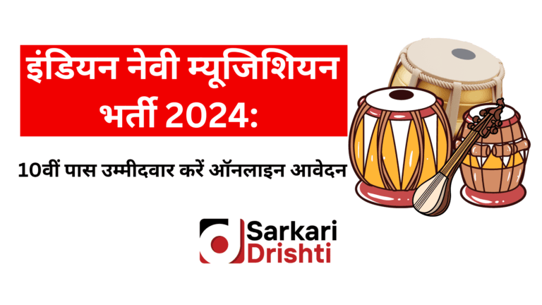 Indian Navy Musician