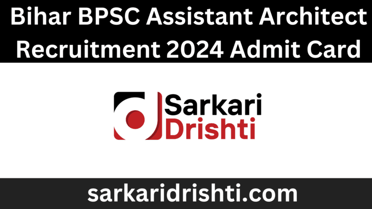 बिहार BPSC सहायक वास्तुकार एडमिट कार्ड 2024