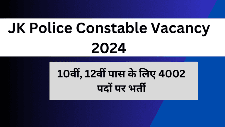 10वीं, 12वीं पास के लिए 4002 पदों पर भर्ती