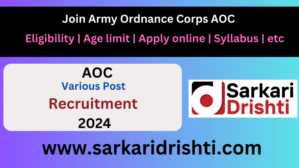 Army AOC Recruitment 2024 Apply Online | आर्मी ऑर्डनेंस कॉर्प्स (AOC) ट्रेड्समैन/फायरमैन और अन्य पद भर्ती 2024
