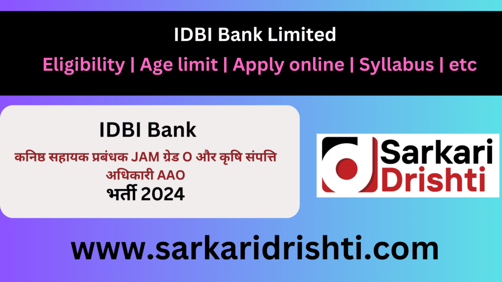 IDBI Recruitment 2024 apply online | IDBI बैंक लिमिटेड ने जूनियर असिस्टेंट मैनेजर (JAM) ग्रेड ‘O’ और एग्री एसेट ऑफिसर (AAO) पदों पर भर्ती के लिए अधिसूचना जारी