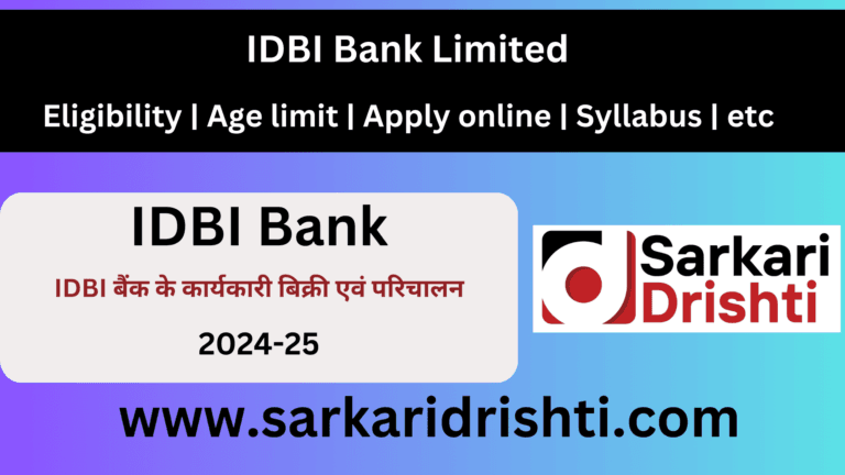 IDBI Bank Limited