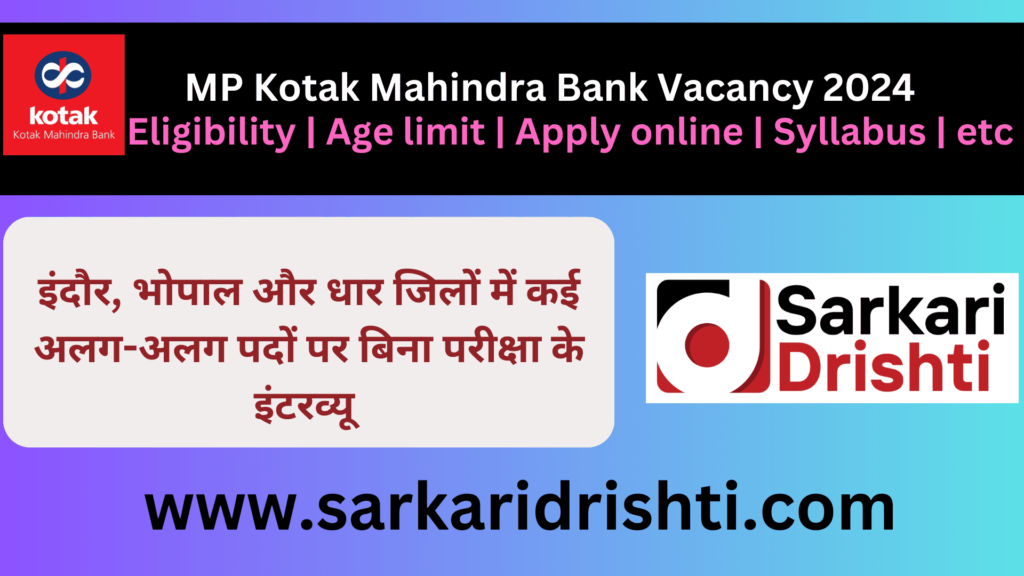 MP Kotak Mahindra Bank Vacancy 2024-25 | एमपी कोटक महिंद्रा बैंक भर्ती 2024