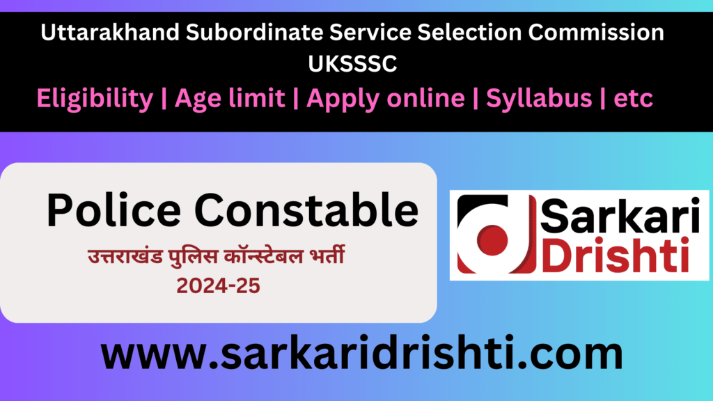 Uttarakhand Subordinate Service Selection Commission | उत्तराखंड पुलिस कांस्टेबल भर्ती 2024 के लिए ऑनलाइन आवेदन करें – कुल 2000 पद