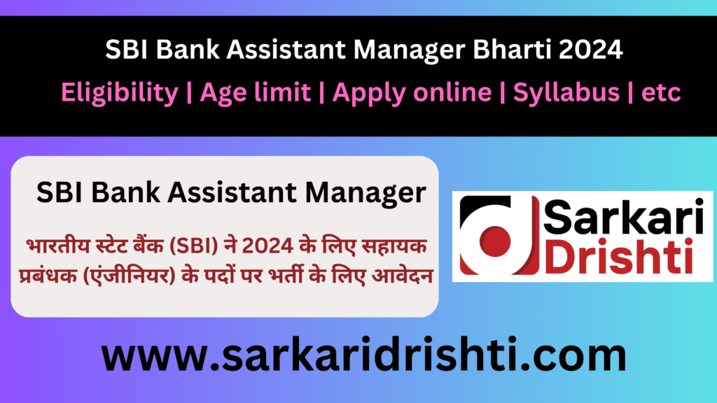 SBI Assistant Manager Recruitment 2024 for 169 Post