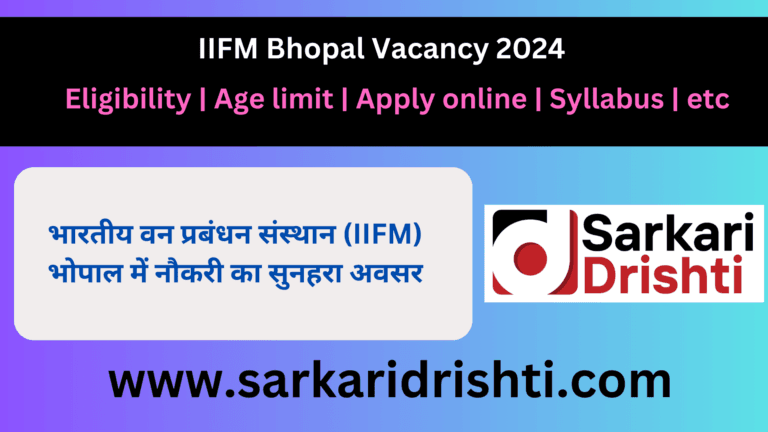 IIFM Bhopal Vacancy 2024