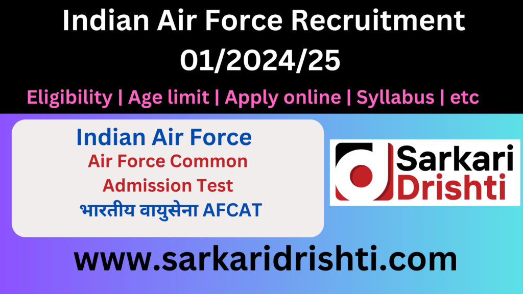 Indian Air Force Recruitment 2024 Apply Online 336 Posts | भारतीय वायुसेना AFCAT 01/2025 बैच भर्ती 2024 ऑनलाइन आवेदन करें: 336 पदों के लिए