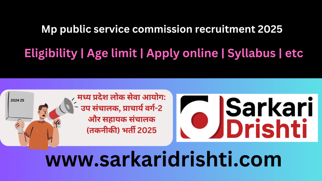 Mp public service commission recruitment | मध्य प्रदेश लोक सेवा आयोग: उप संचालक, प्राचार्य वर्ग-2 और सहायक संचालक (तकनीकी) भर्ती 2024