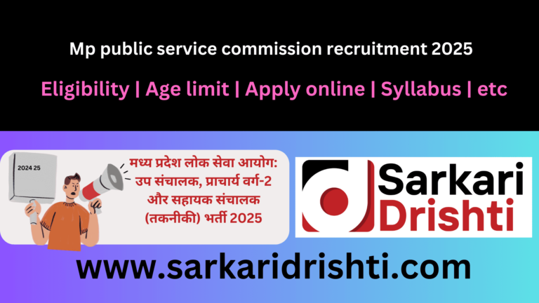 Mp public service commission recruitment 2025