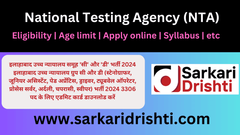 National Testing Agency (NTA)