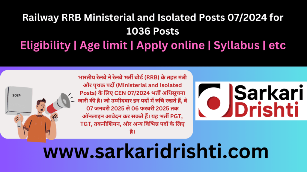 Railway RRB Ministerial and Isolated Posts 07/2024 for 1036 Posts | रेलवे RRB मंत्री और पृथक पद भर्ती CEN 07/2024 के लिए ऑनलाइन आवेदन करें – 1036 पद