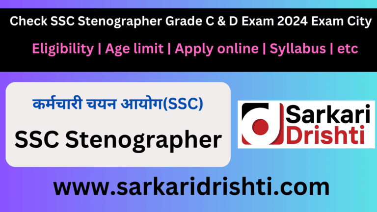 SSC Stenographer