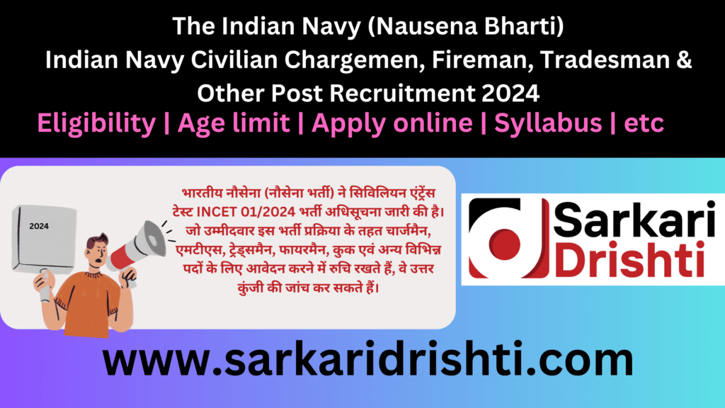 Indian Navy INCET 01/2024 Answer Key for Chargeman, Tradesman, Fireman, MTS 741 Post | ट्रेड्समैन, फायरमैन, MTS एवं अन्य पोस्ट भर्ती 2024 उत्तर कुंजी
