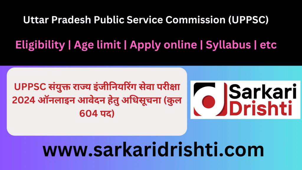 UPPSC Combined State Engineering Services Exam 2024-25 | UPPSC यूपीपीएससी संयुक्त राज्य इंजीनियरिंग सेवा परीक्षा 2024, 604 पदों के लिए ऑनलाइन आवेदन करें