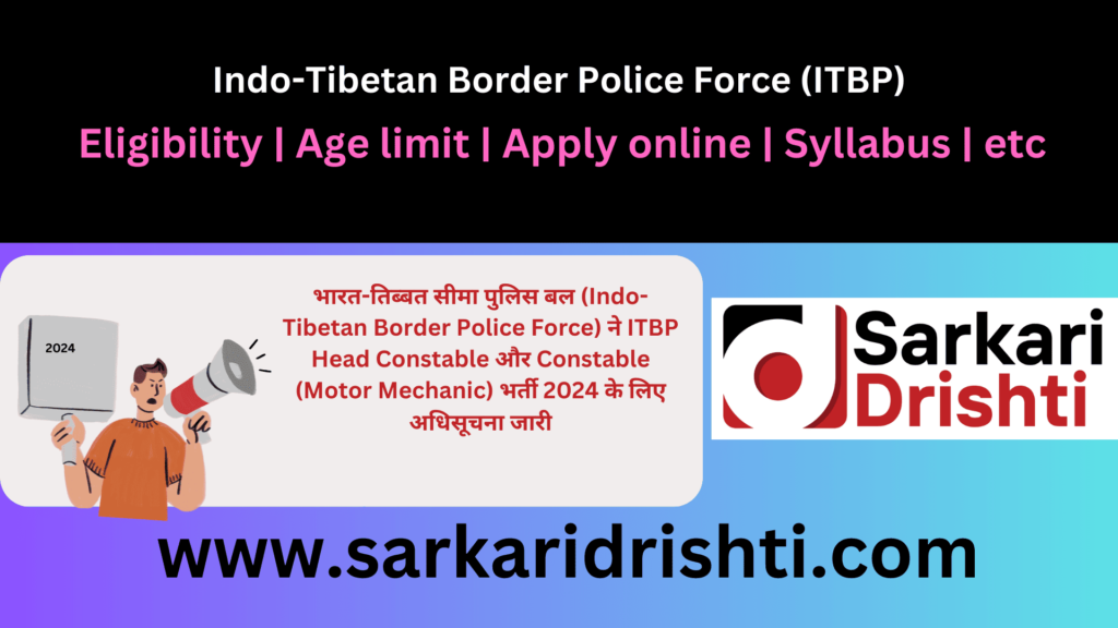 ITBP Head Constable & Constable Motor Mechanic Recruitment 2024-25 | ITBP हेड कांस्टेबल और कांस्टेबल मोटर मैकेनिक भर्ती 2024