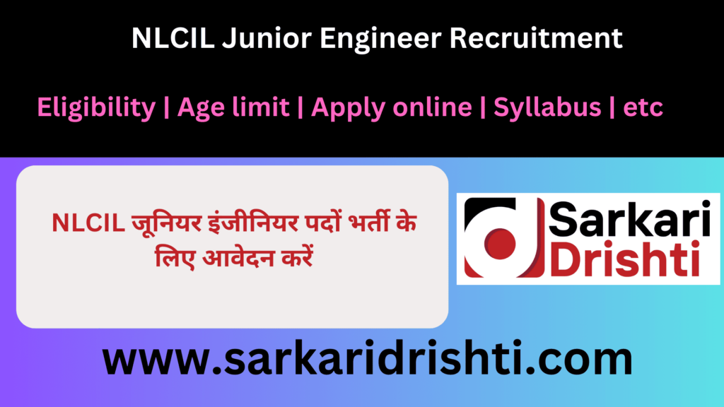 NLCIL Junior Engineer Recruitment 2024-25 | एनएलसीआईएल जूनियर इंजीनियर भर्ती 2024