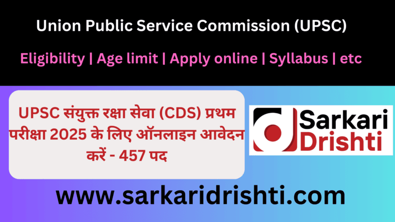 upsc