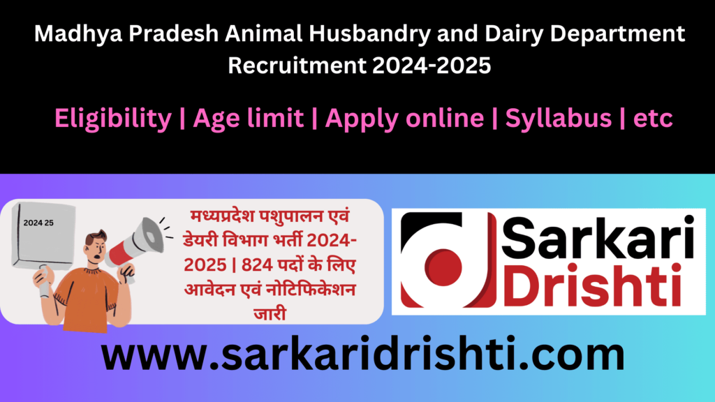 Madhya Pradesh Animal Husbandry and Dairy Department Recruitment 2025 | मध्यप्रदेश पशुपालन एवं डेयरी विभाग भर्ती 2025 | 824 पदों के लिए आवेदन एवं नोटिफिकेशन जारी