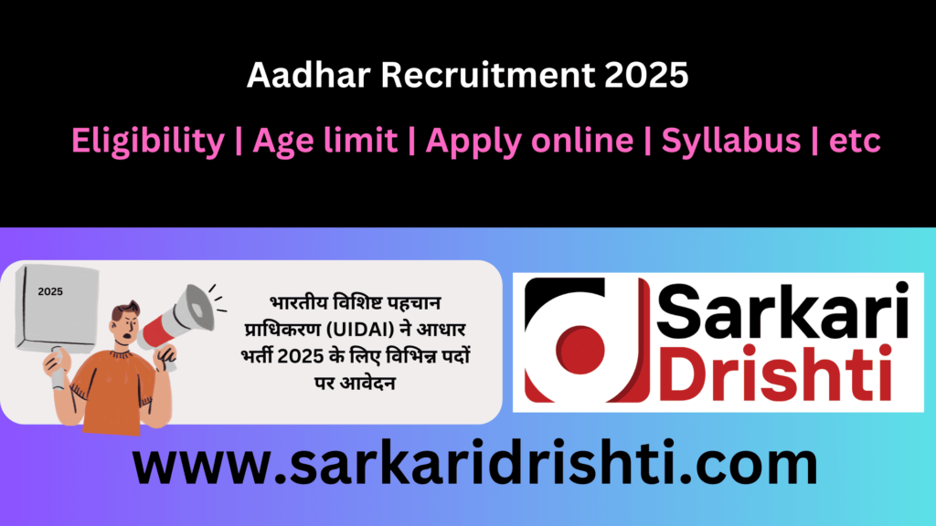 Aadhaar Recruitment 2025 UIDAI Vacancies 2025 for Various Posts | आधार भर्ती 2025: यूआईडीएआई भर्ती विभिन्न पदों के लिए