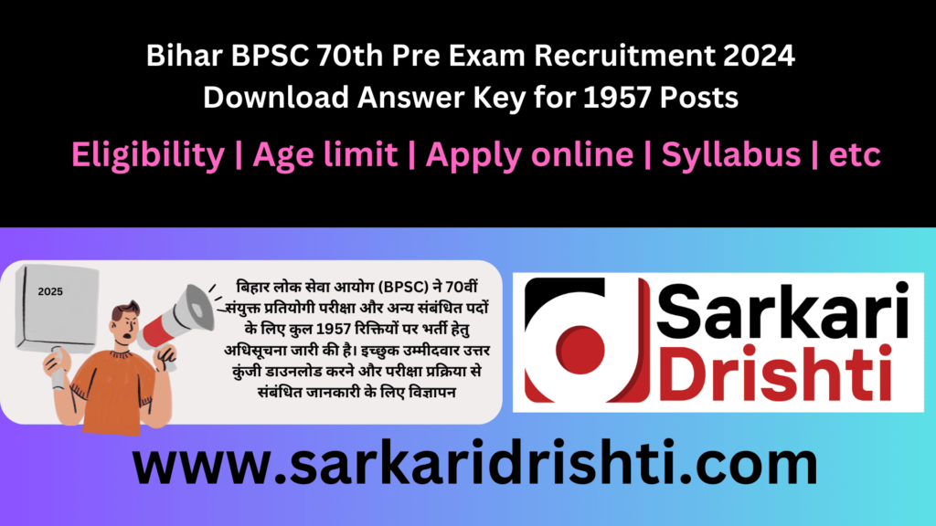 Bihar BPSC 70th Pre Exam  2024 Download Answer Key for 1957 Posts | बिहार बीपीएससी 70वीं प्री परीक्षा भर्ती 2024 1957 पदों के लिए उत्तर कुंजी डाउनलोड करें