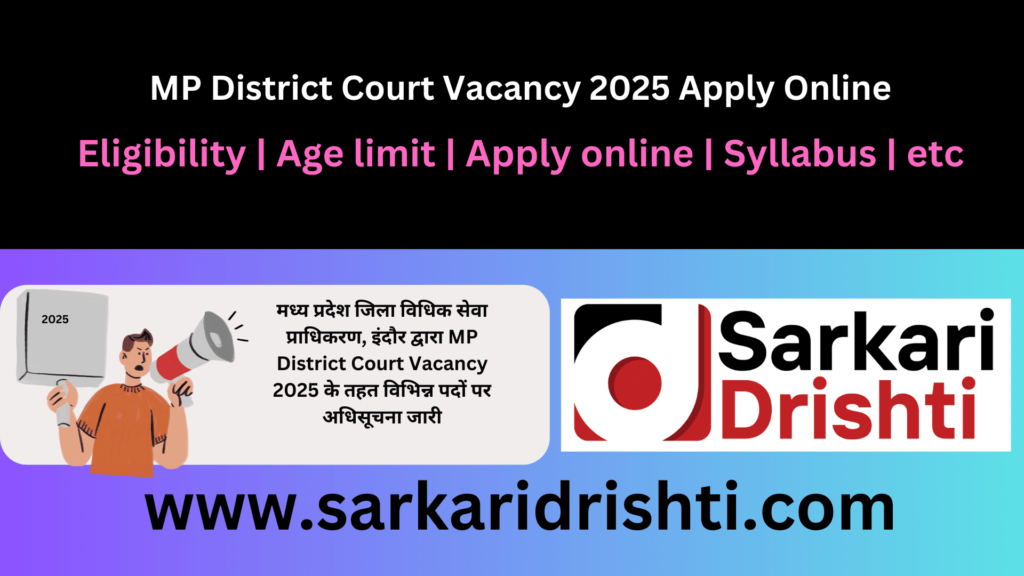 MP District Court Vacancy 2025 Apply Online | मध्य प्रदेश डिस्ट्रिक्ट कोर्ट भर्ती 2025