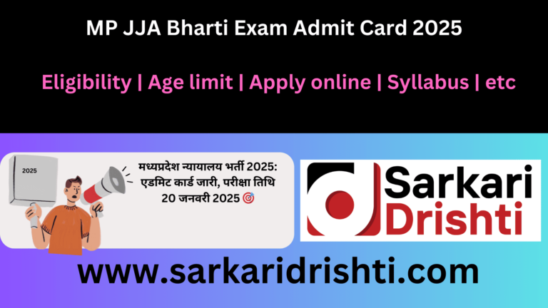 MP JJA Bharti Exam Admit Card