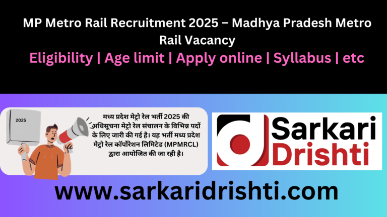 MP Metro Rail Recruitment 2025 – Madhya Pradesh Metro Rail Vacancy