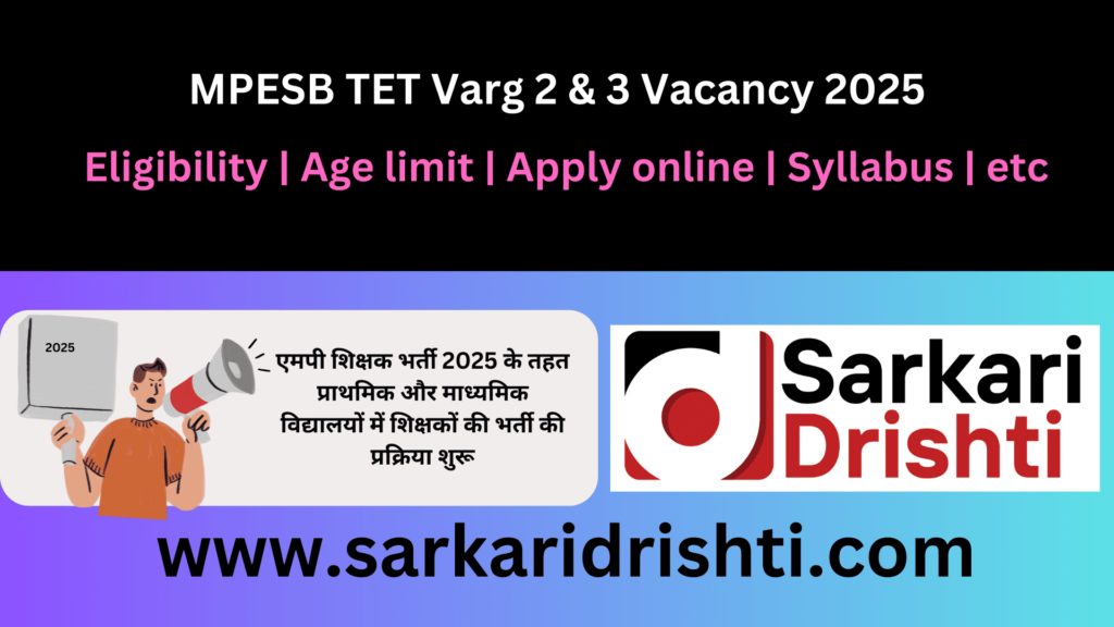 MP Teacher Recruitment 2025 – MPESB TET Varg 2 & 3 Vacancy 2025 | मध्य प्रदेश में सरकारी शिक्षक बनने की तैयारी कर रहे उम्मीदवारों के लिए एक सुनहरा अवसर एमपी शिक्षक भर्ती 2025 ऑनलाइन आवेदन