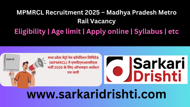 MPMRCL Recruitment 2025 – Madhya Pradesh Metro Rail Vacancy