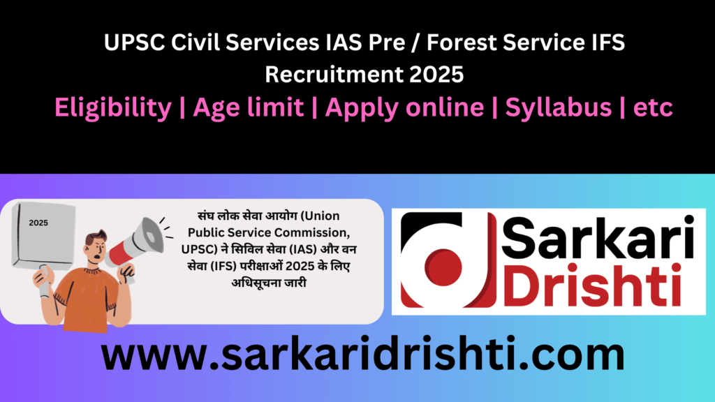 UPSC Civil Services IAS Pre / Forest Service IFS Recruitment 2025 | संघ लोक सेवा आयोग (Union Public Service Commission, UPSC) ने सिविल सेवा (IAS) और वन सेवा (IFS) परीक्षाओं 2025 के लिए अधिसूचना जारी