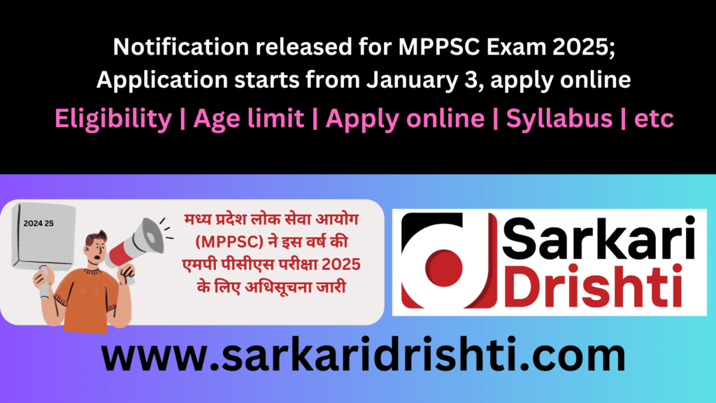 Notification released for MPPSC Exam 2025; Application starts from January 3, apply online | एमपी पीसीएस परीक्षा 2025: अधिसूचना जारी, आवेदन 3 जनवरी से शुरू, ग्रेजुएट कर सकते हैं आवेदन