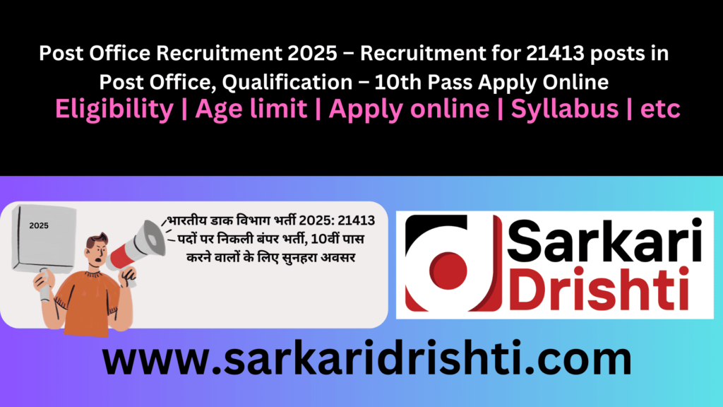 Post Office Recruitment 2025 – Recruitment for 21413 posts in Post Office, Qualification – 10th Pass Apply Online
