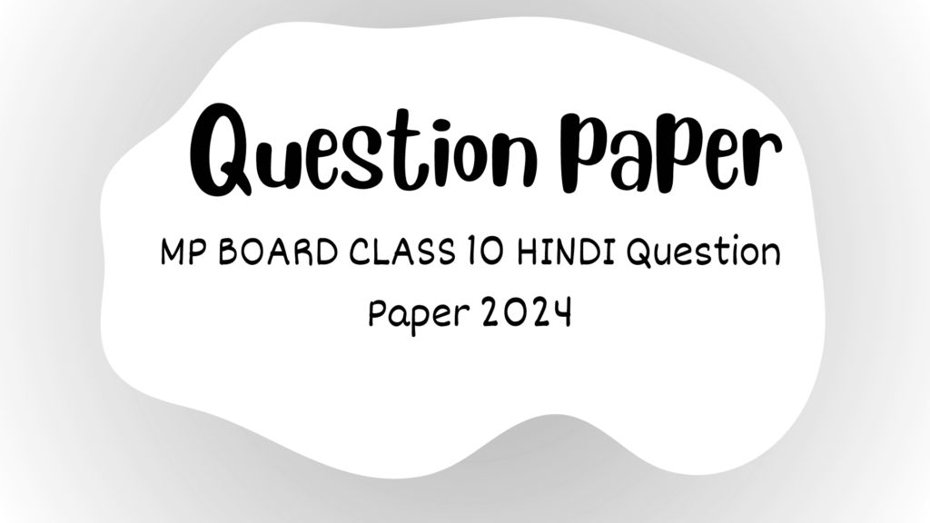 MP BOARD CLASS 10 HINDI Question Paper 2024