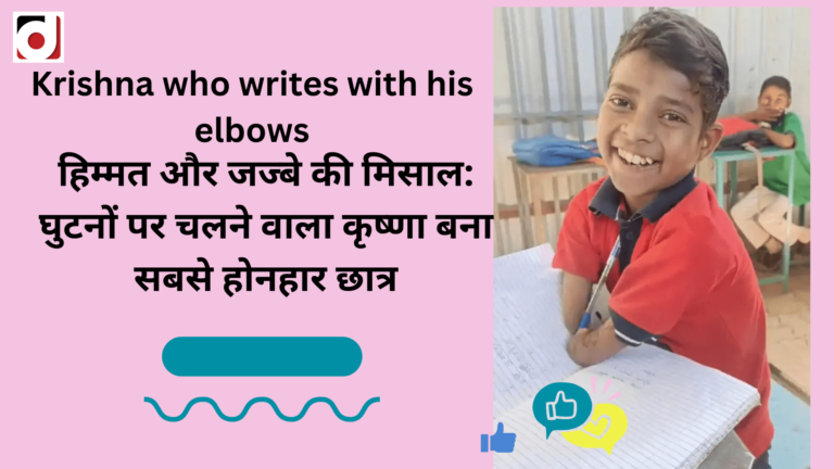 Krishna who writes with his elbows (1)