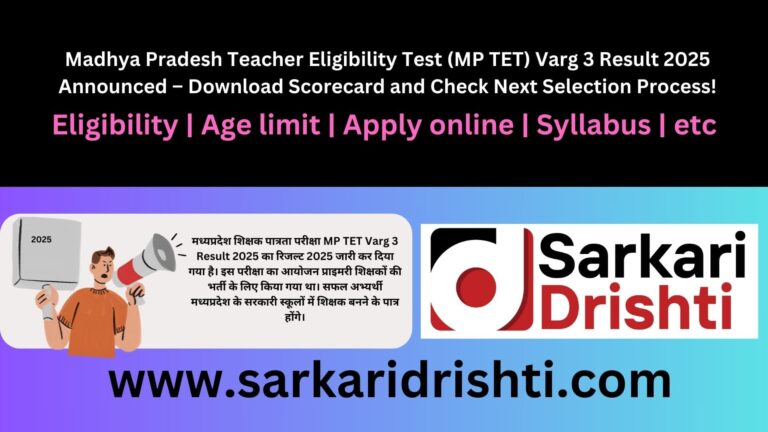 MP TET Varg 3 Result 2025 (1)