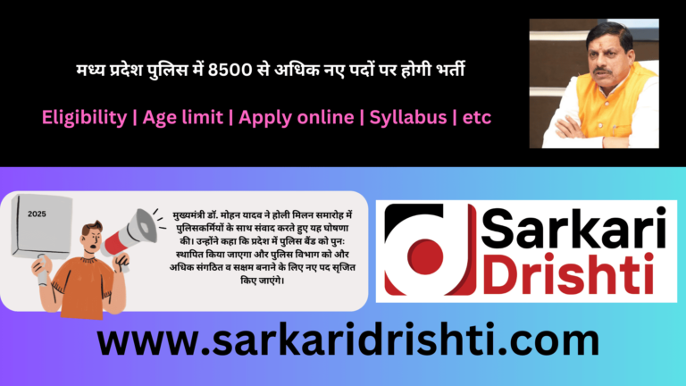 Madhya Pradesh government (1)