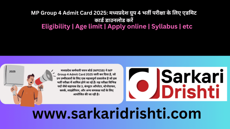 MP Group 4 Admit Card 2025 (1)