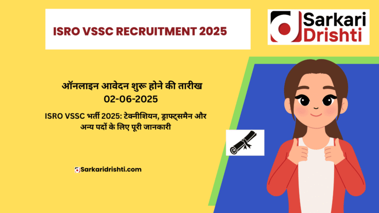 ISRO VSSC Recruitment 2025