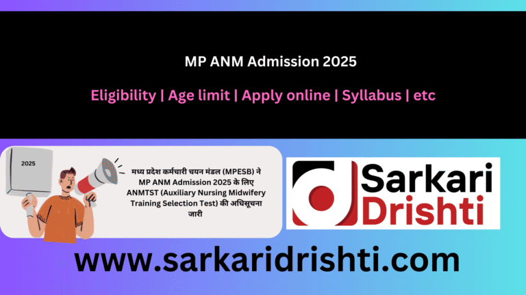 MP ANM Admission 2025 (1)