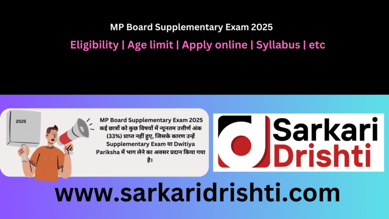MP Board Supplementary Exam 2025 (1)
