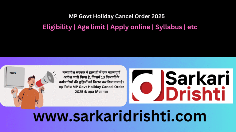 MP Govt Holiday Cancel Order 2025 (1)