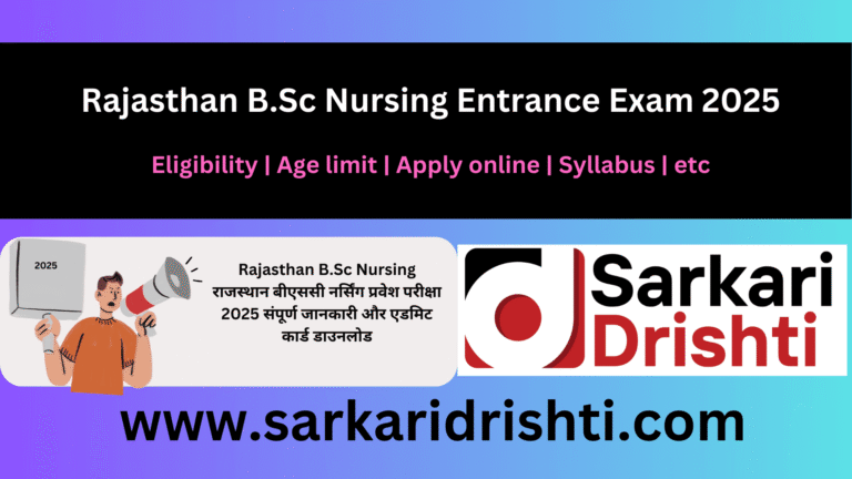 Rajasthan B.Sc Nursing