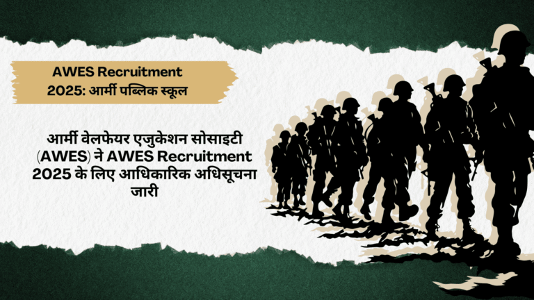 AWES Recruitment 2025