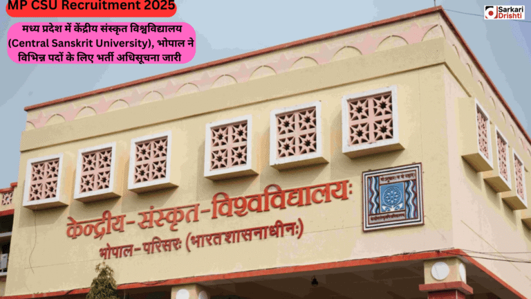 MP CSU Recruitment 2025