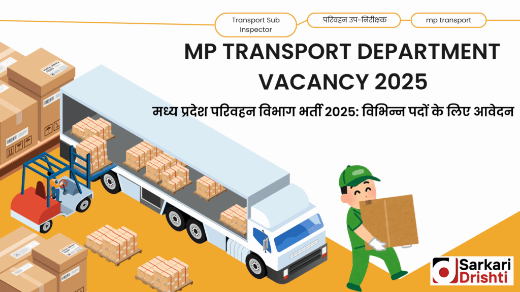 MP Transport Department Vacancy 2025: Complete Details on Application Process, Educational Qualification, Salary & Important Dates