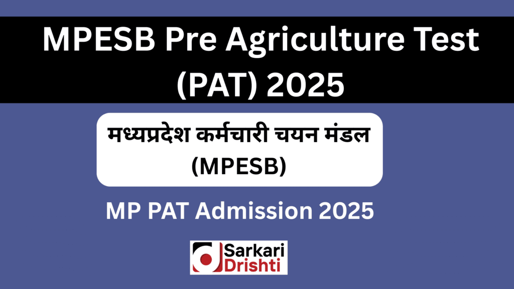 MPESB Pre Agriculture Entrance 2025: Complete Guide to PAT Registration