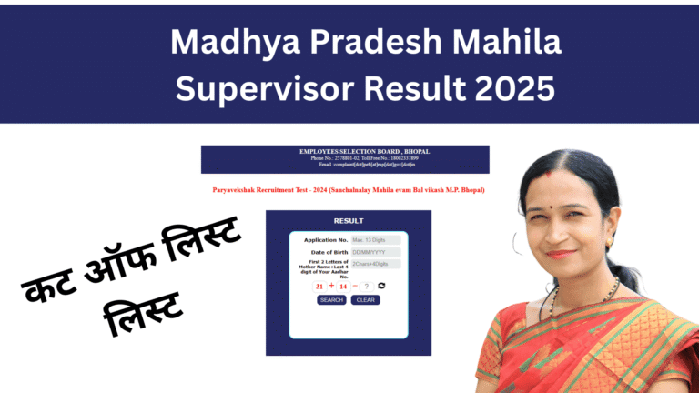 Madhya Pradesh Mahila Supervisor Result 2025 (1)