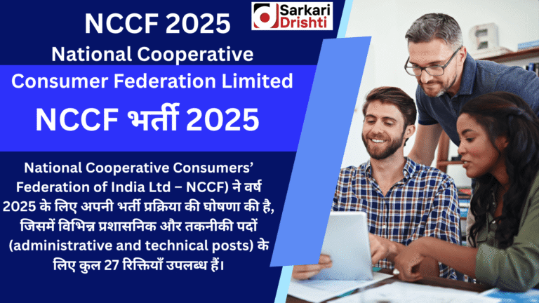 NCCF 2025