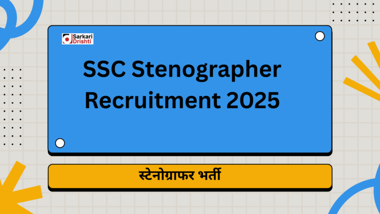 SSC Stenographer Recruitment 2025
